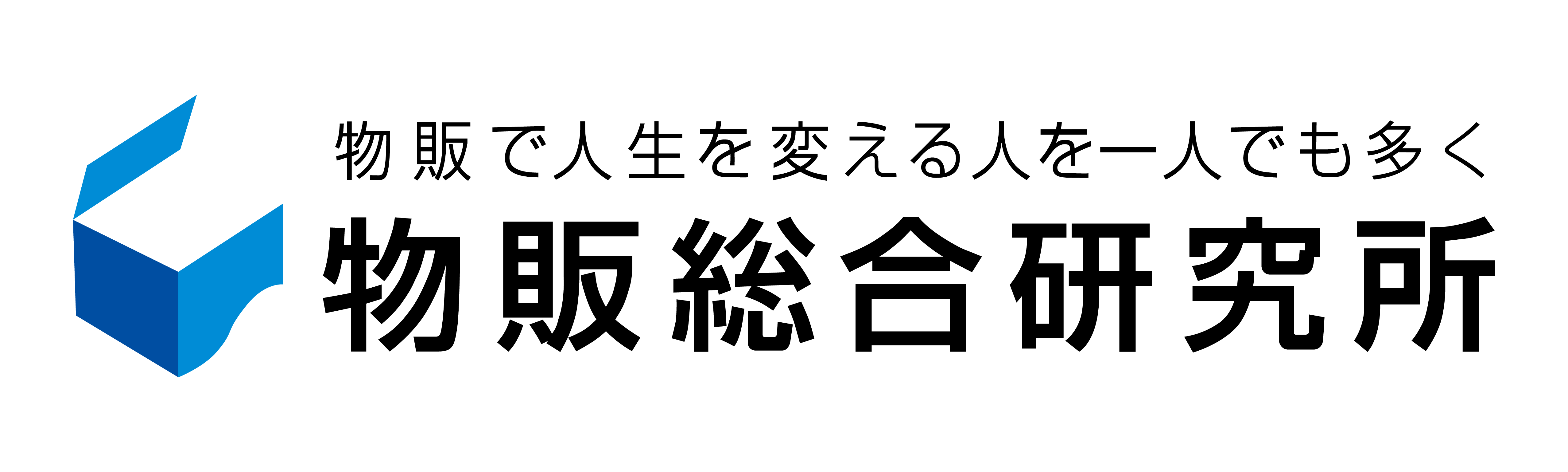 株式会社物販総合研究所