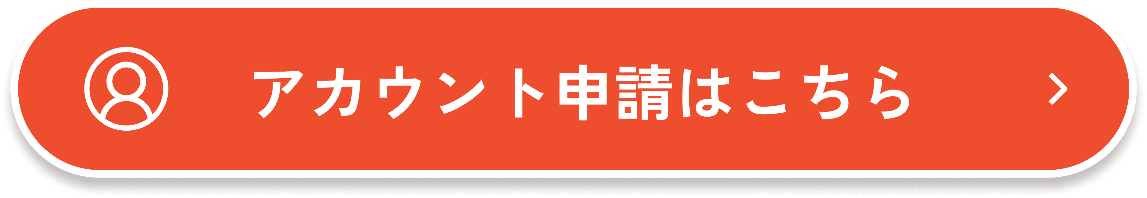 ショッピージャパン株式会社のファーストビューボタン画像です