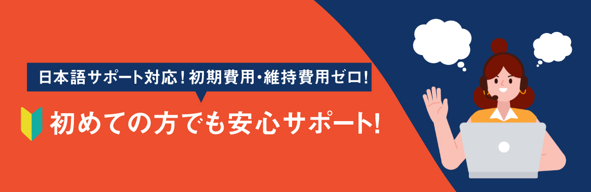 Shopee Japan ショッピージャパン   越境ECなら東南アジア・台湾最大級